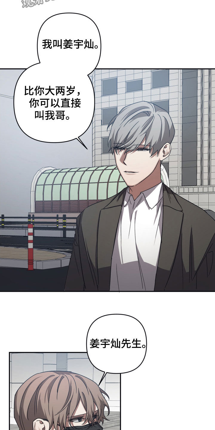 第54章：故事11