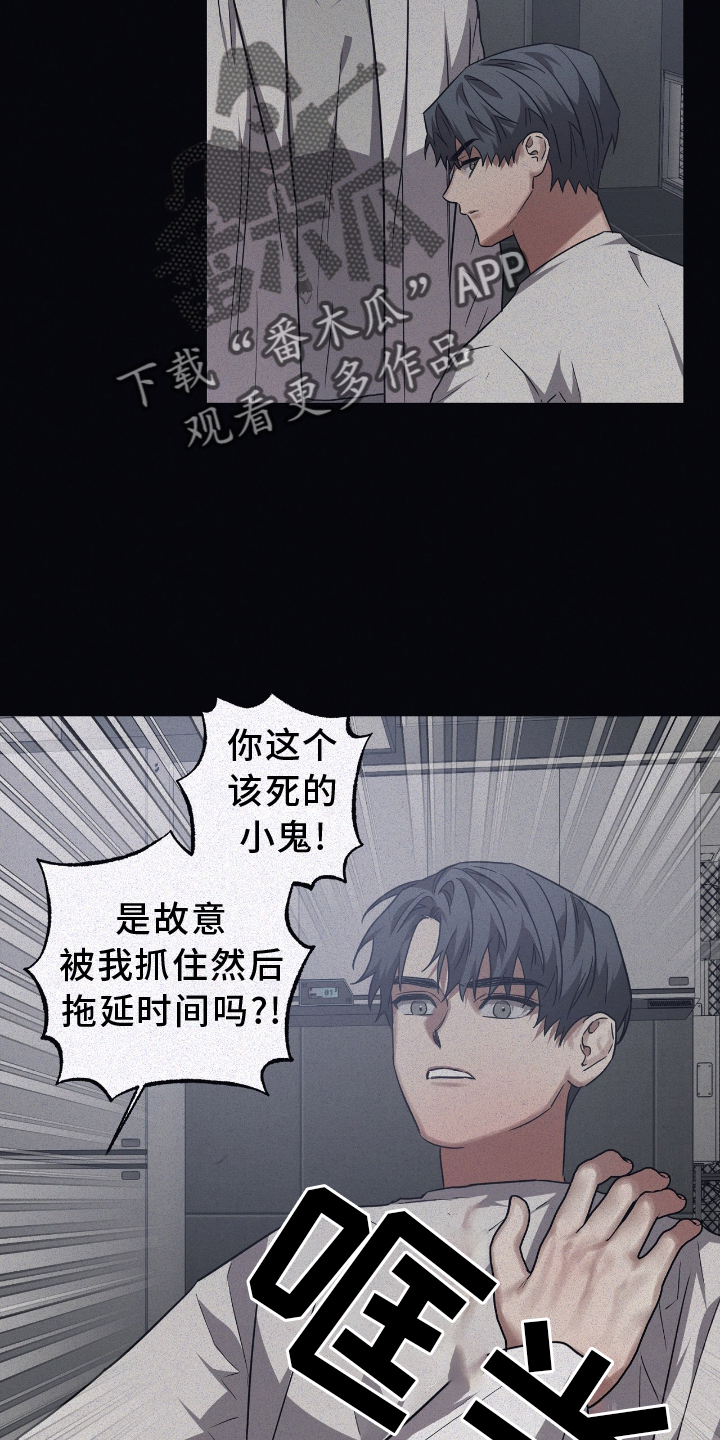 第141章：【第二季】诺言19