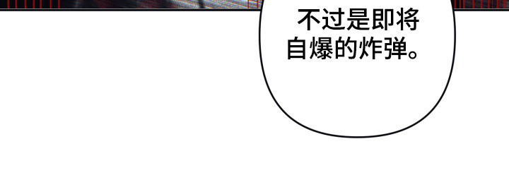 第67章：【第二季】解决方案17