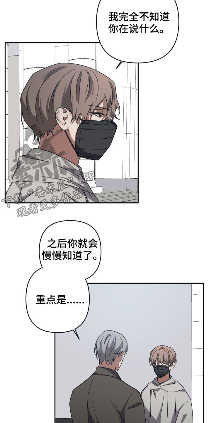 第54章：故事7