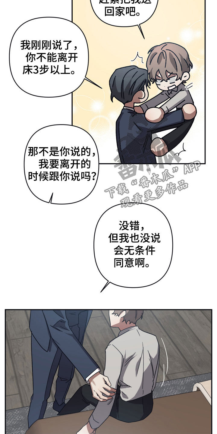 第39章：声明5