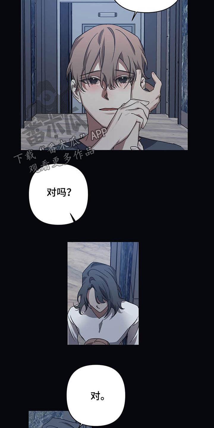 第20章：改变10
