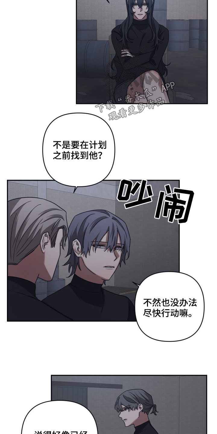 第63章：计划（第一季完结）7