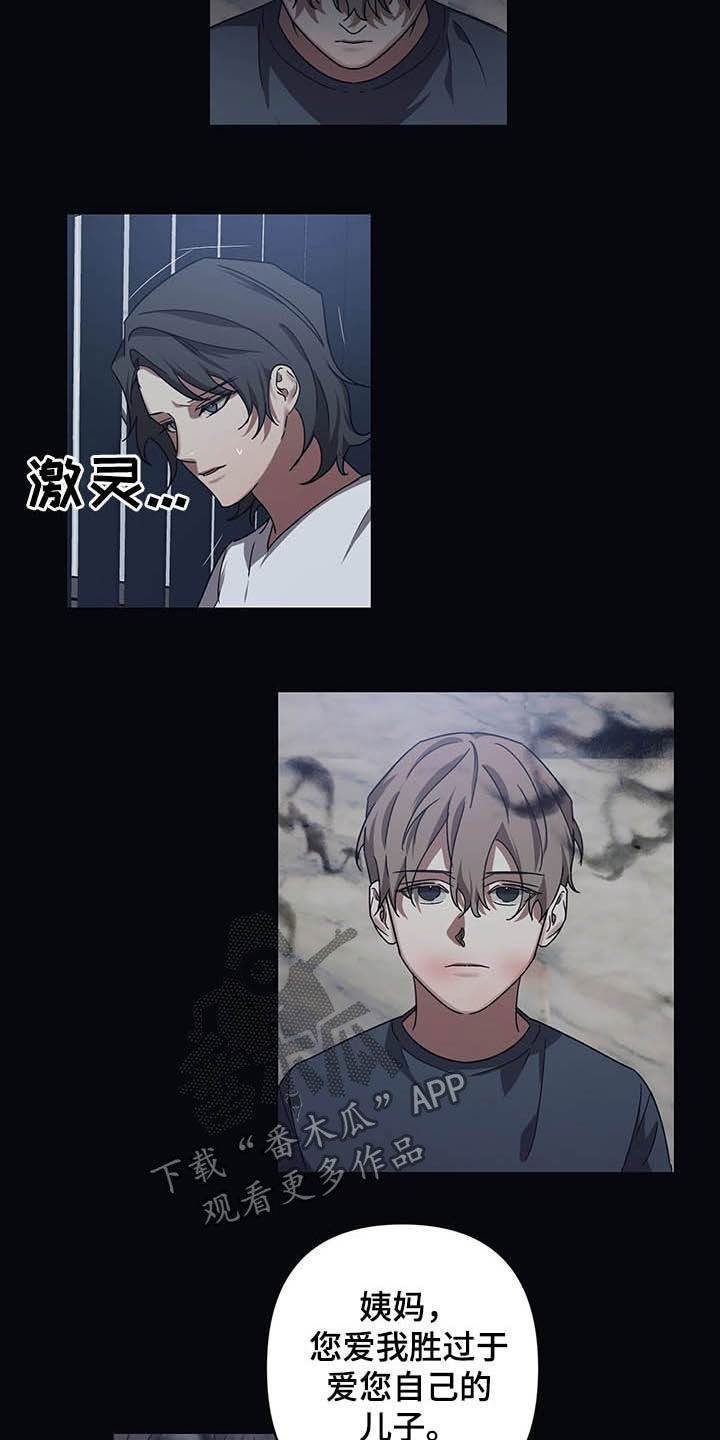第20章：改变7