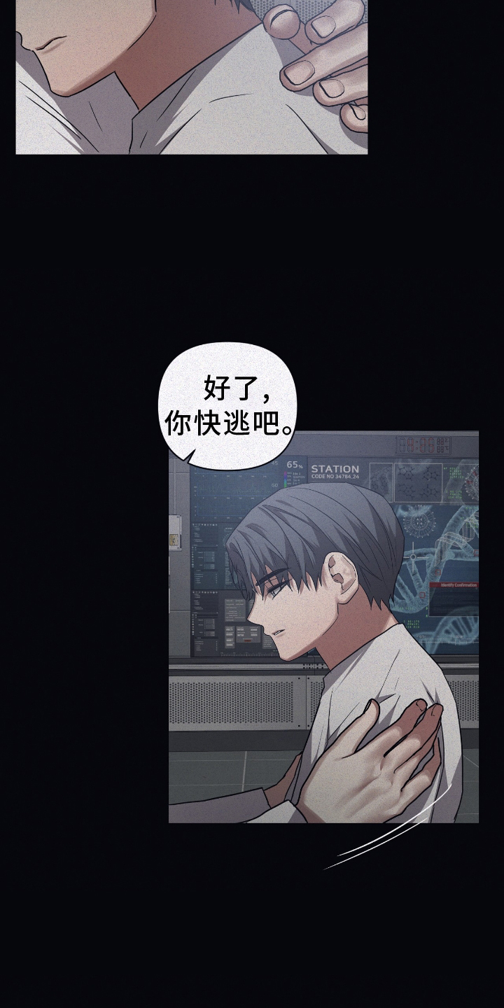 第141章：【第二季】诺言12
