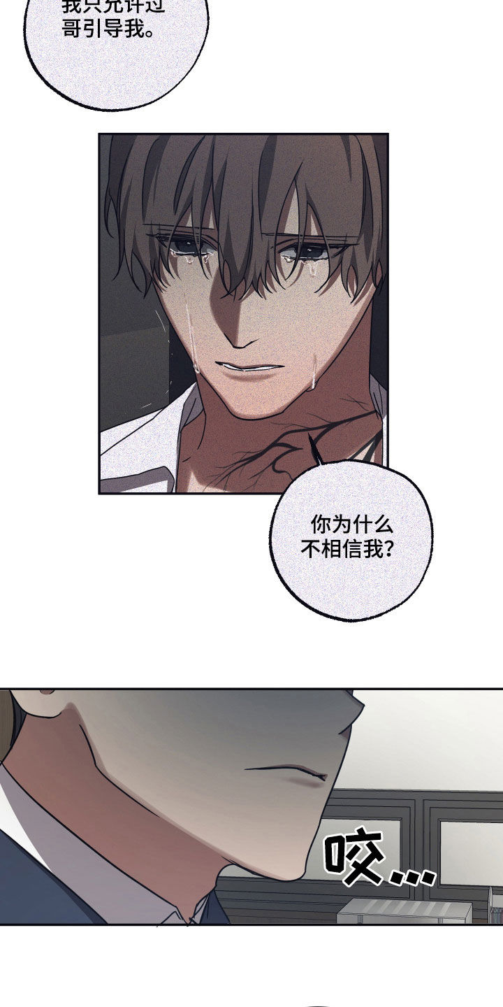 第69章：【第二季】消失11