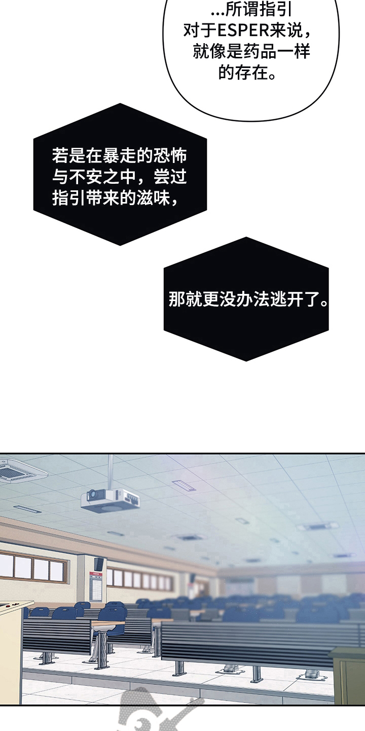 第16章：电话5
