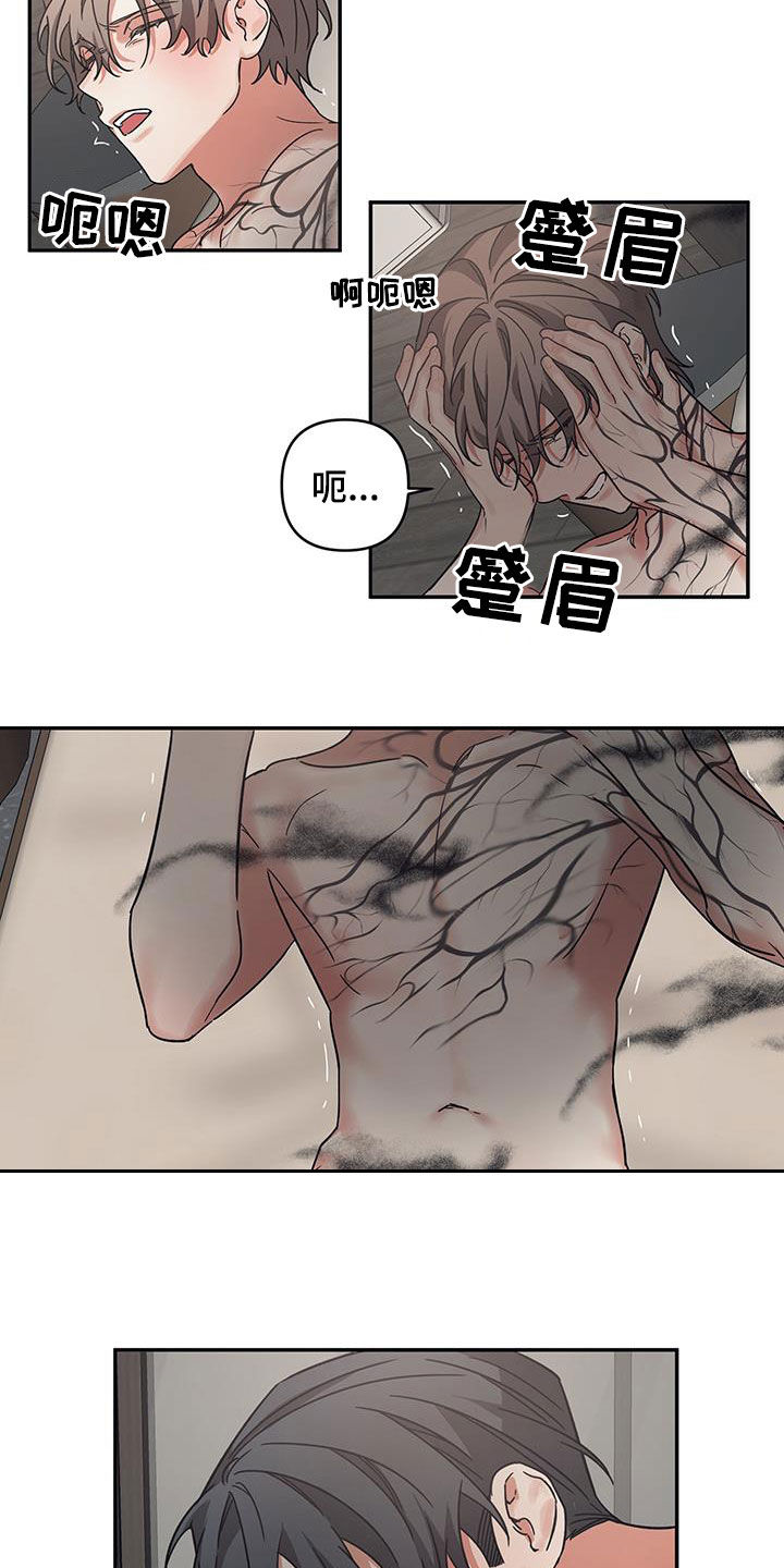 第33章：拒绝不了7