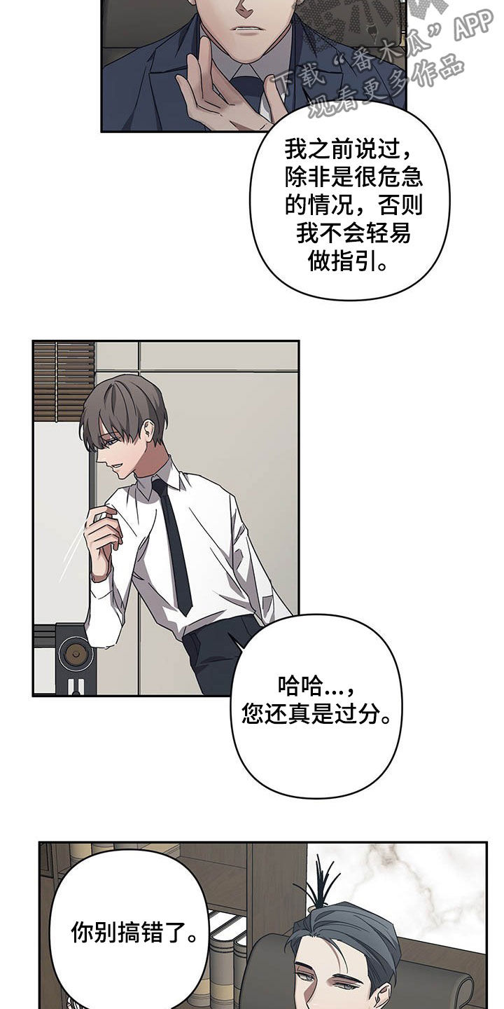 第23章：拒绝5