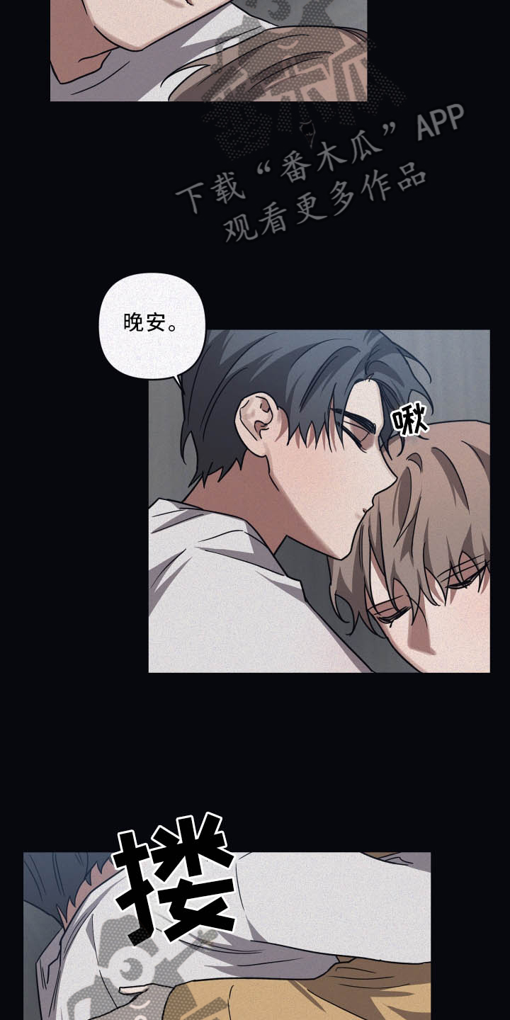 第83章：【第二季】晚安15