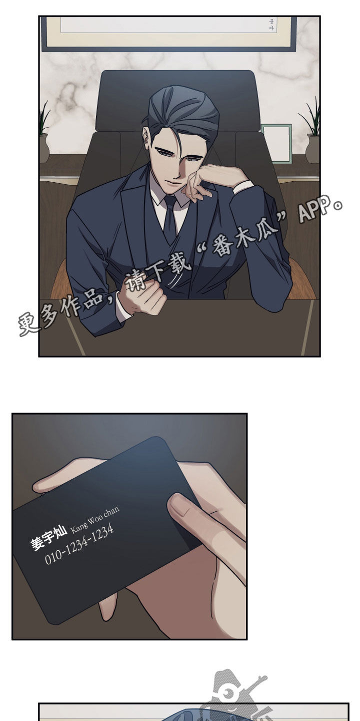 第63章：计划（第一季完结）0