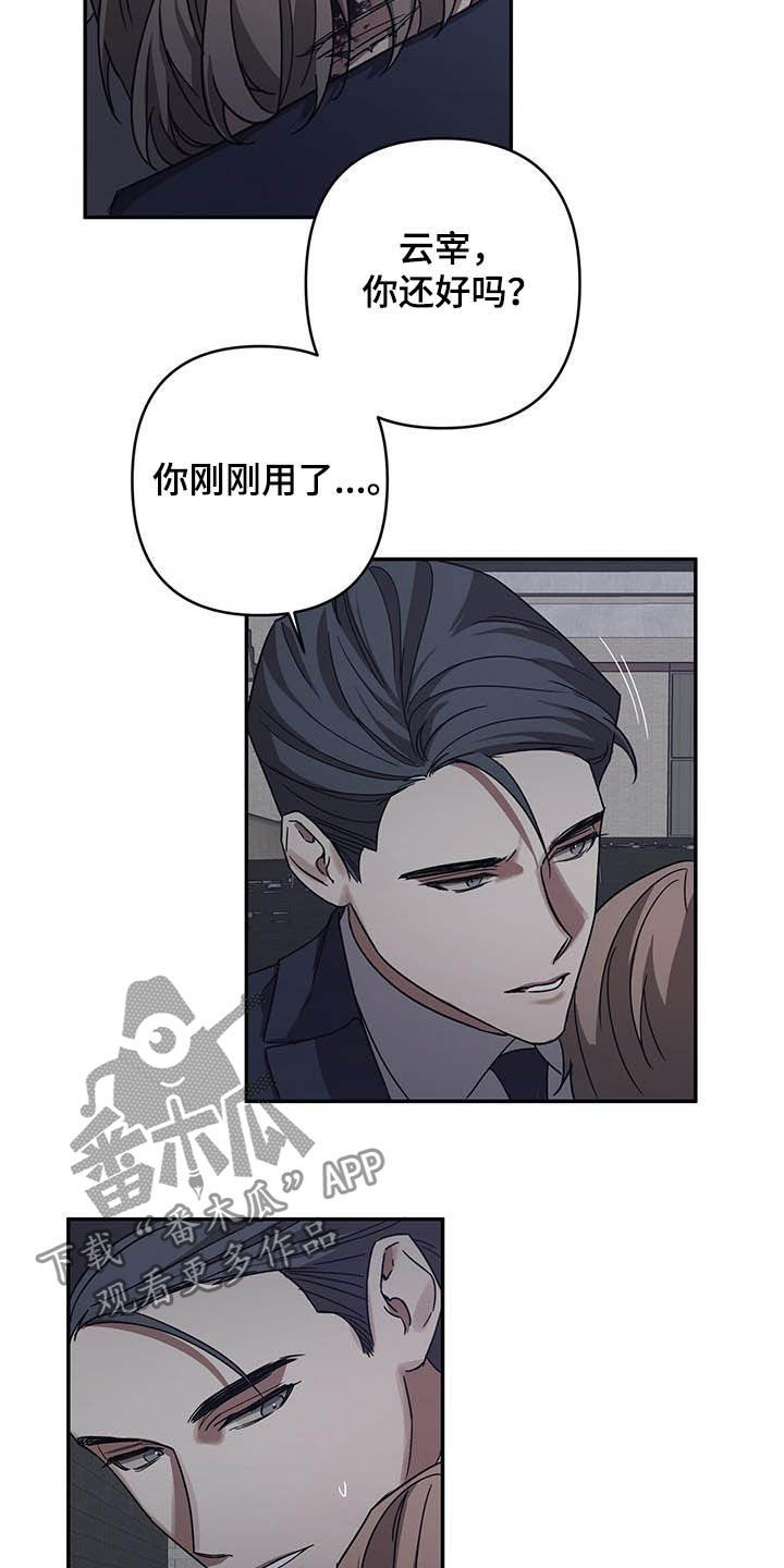 第30章：反击15