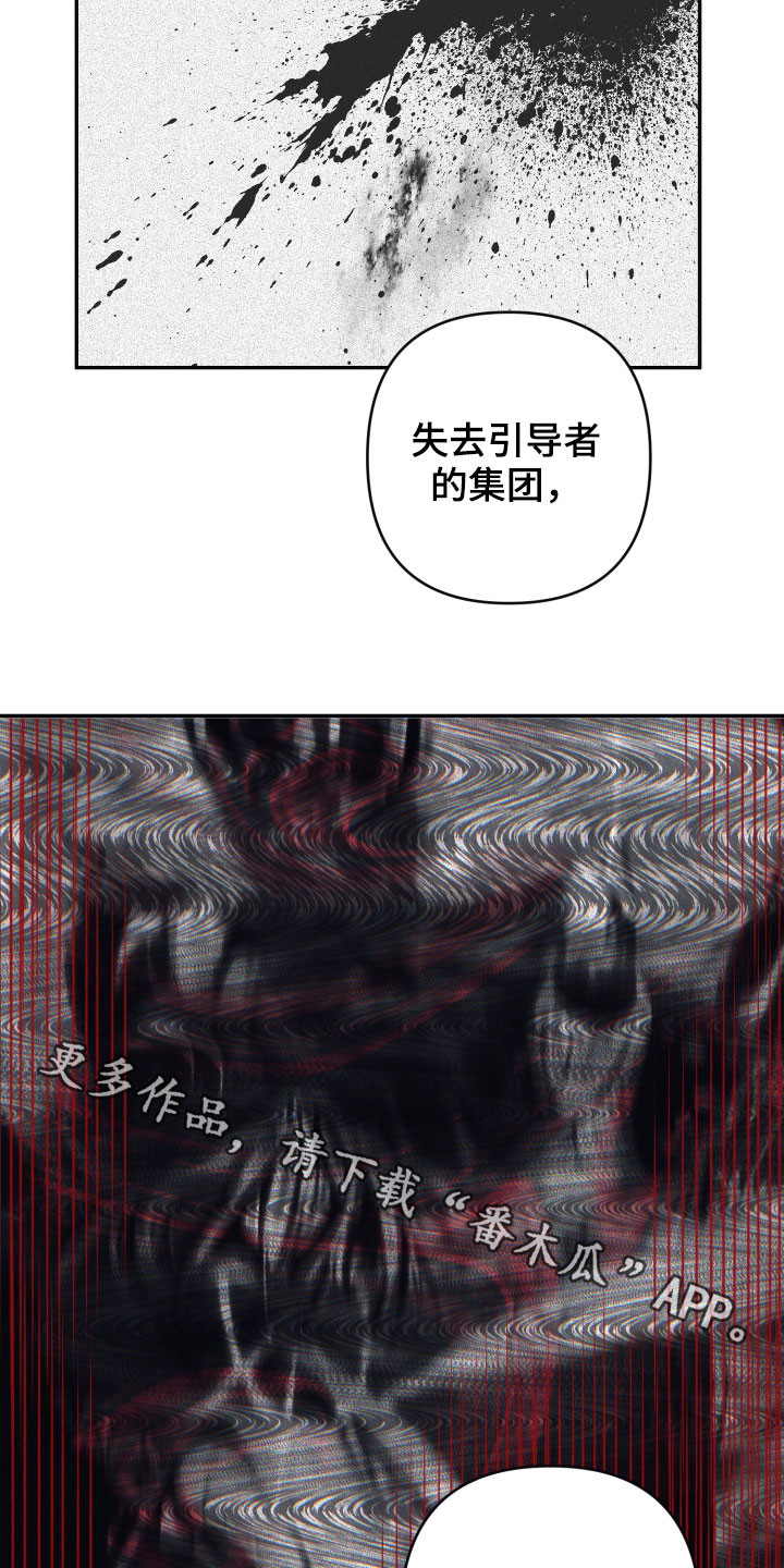 第67章：【第二季】解决方案16