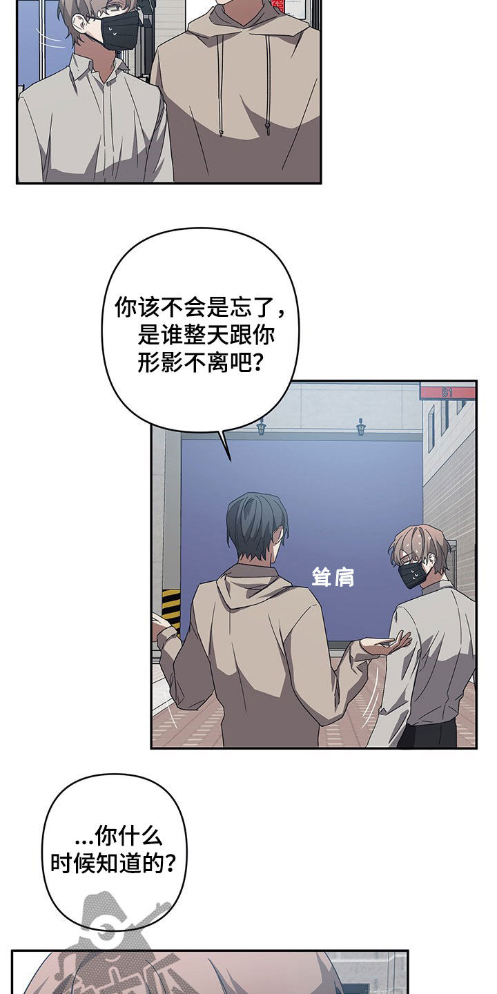 第25章：交代9
