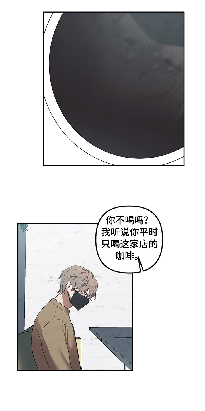 第4章：找上门5