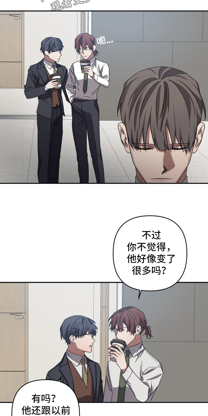 第50章：傲慢12