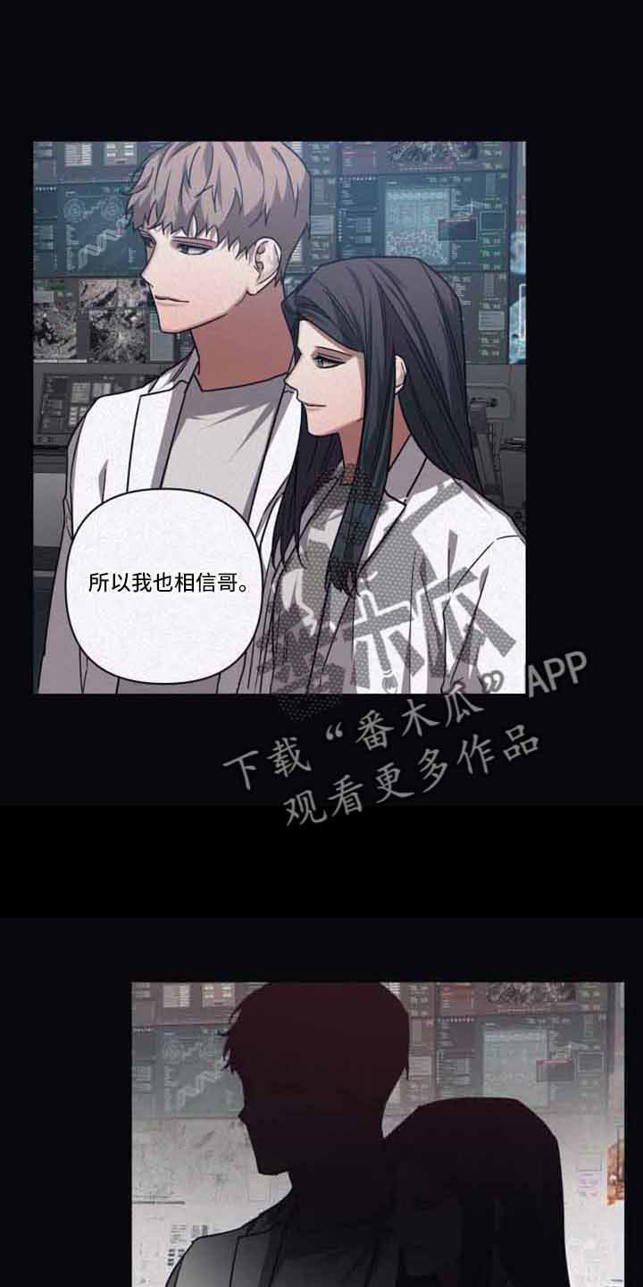 第128章：【第二季】隐瞒一辈子11