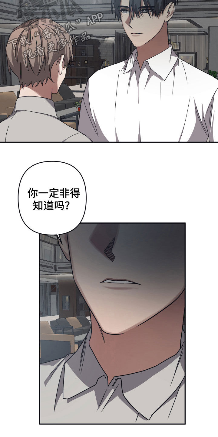 第44章：威胁10