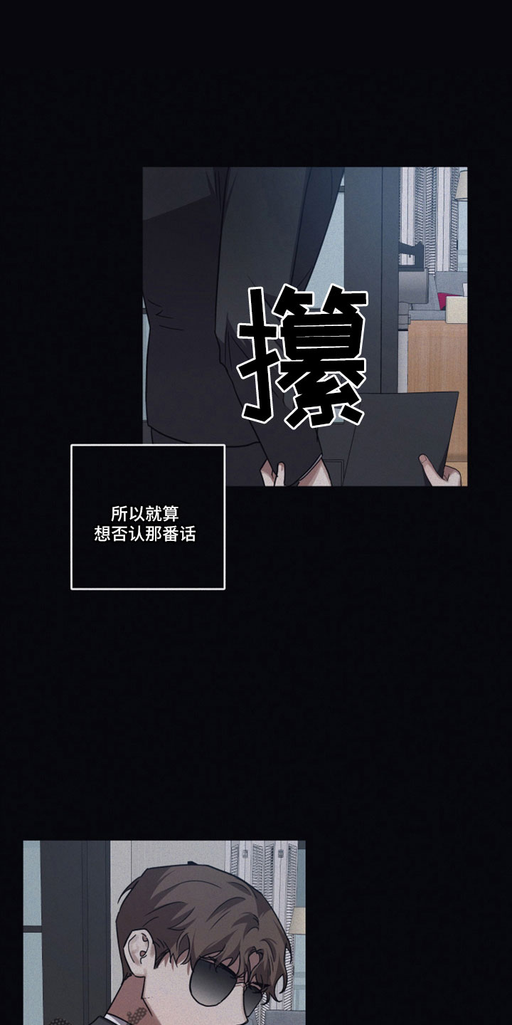 第100章： 【第二季】双双自杀5