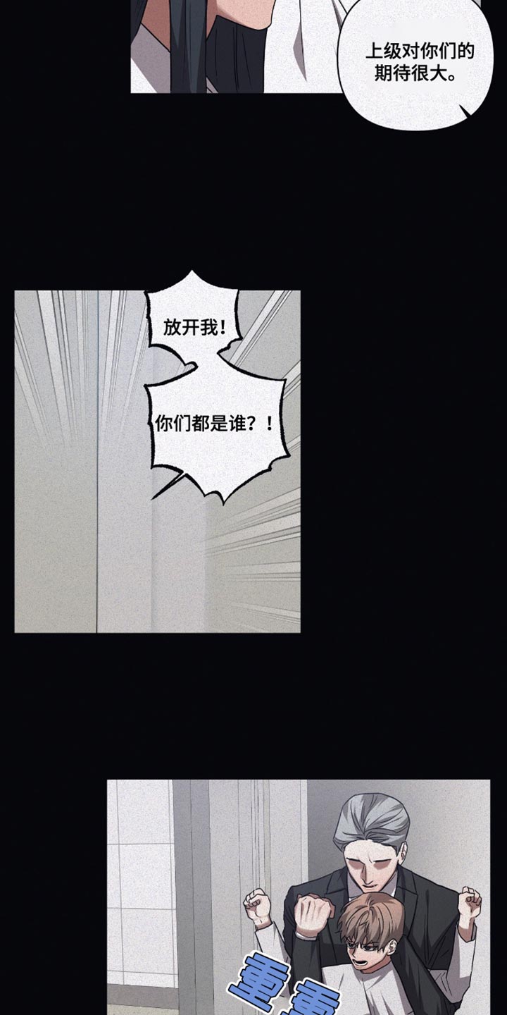 第135章：【第二季】不喜欢9