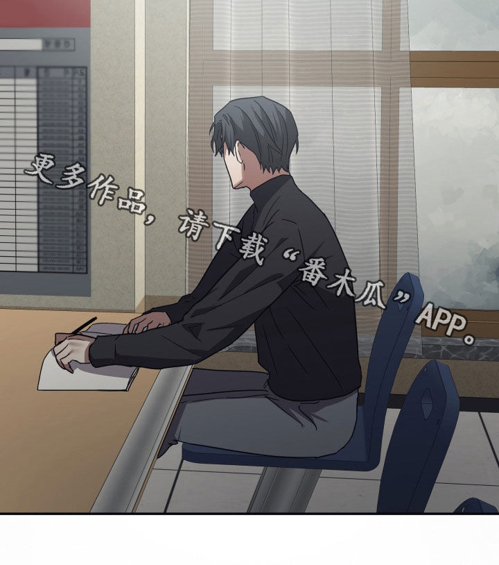 第105章：【第二季】指责13