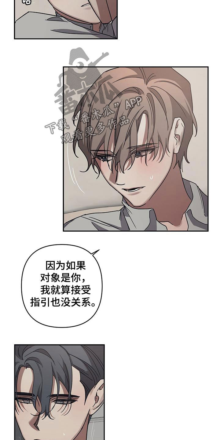 第32章：引导6
