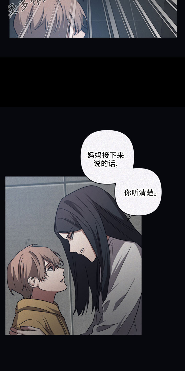 第87章：【第二季】没人权9