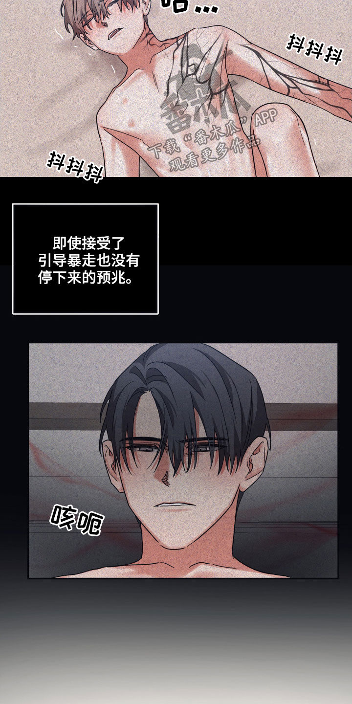 第62章：日复一日9
