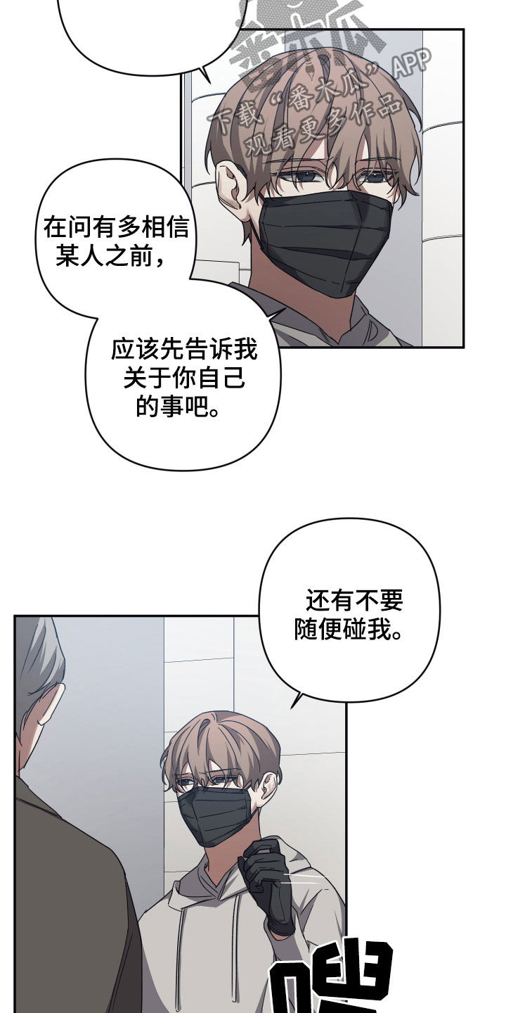 第54章：故事9