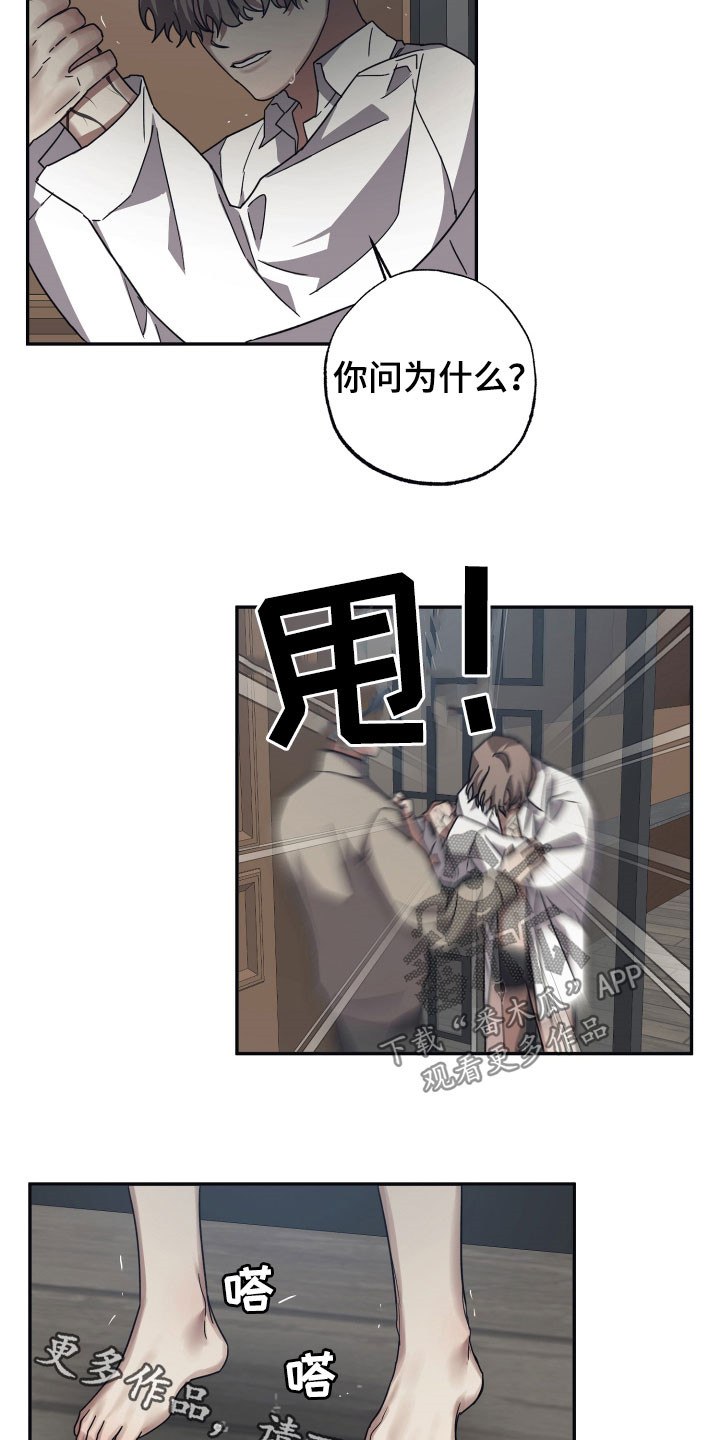 第60章：质问14