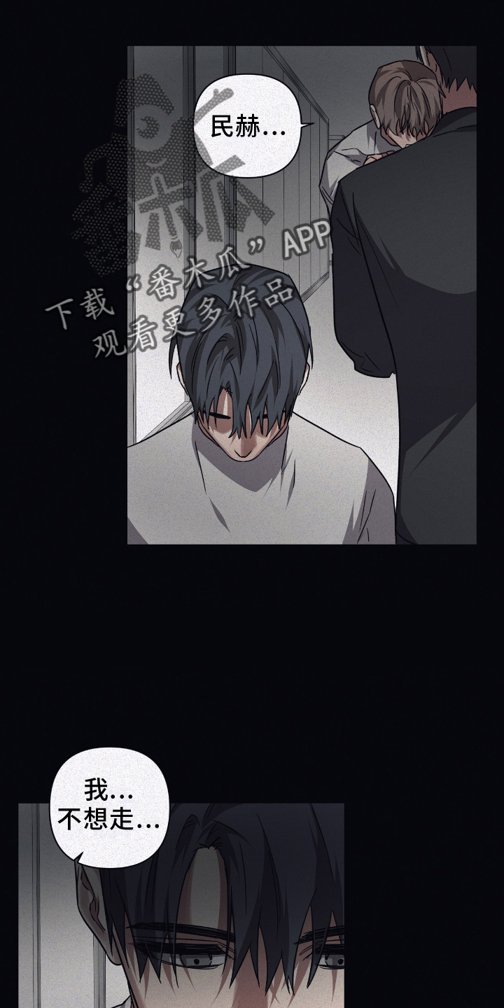 第137章：【第二季】家人15