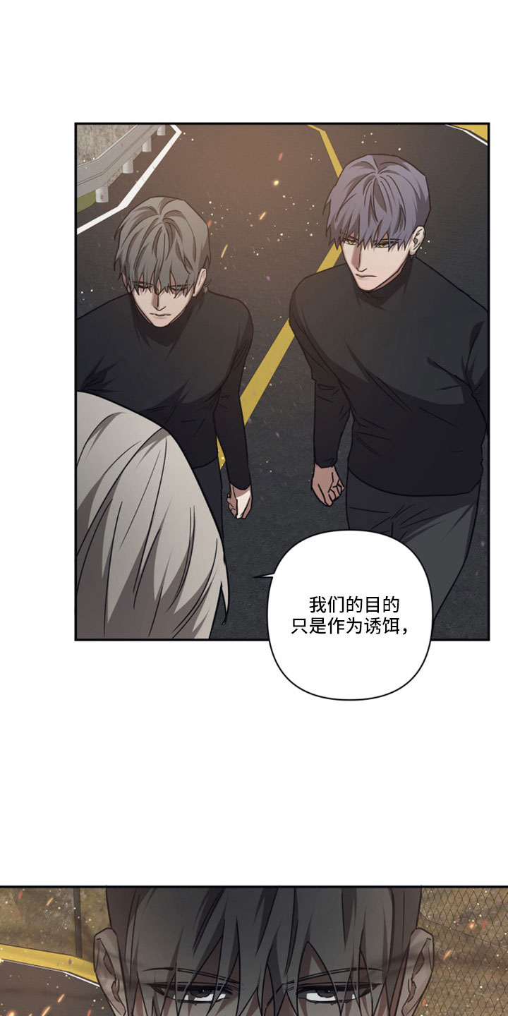第121章：【第二季】都是实验体10