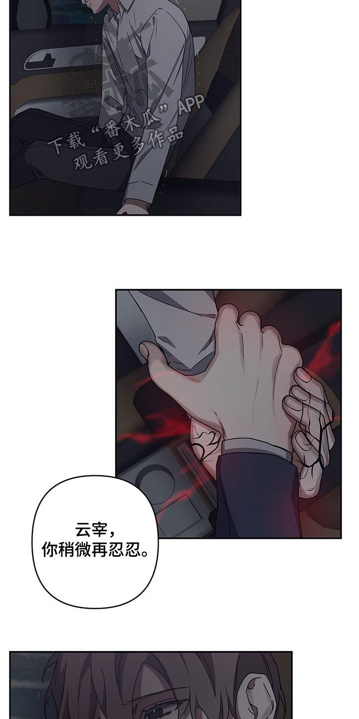 第31章：不对劲9