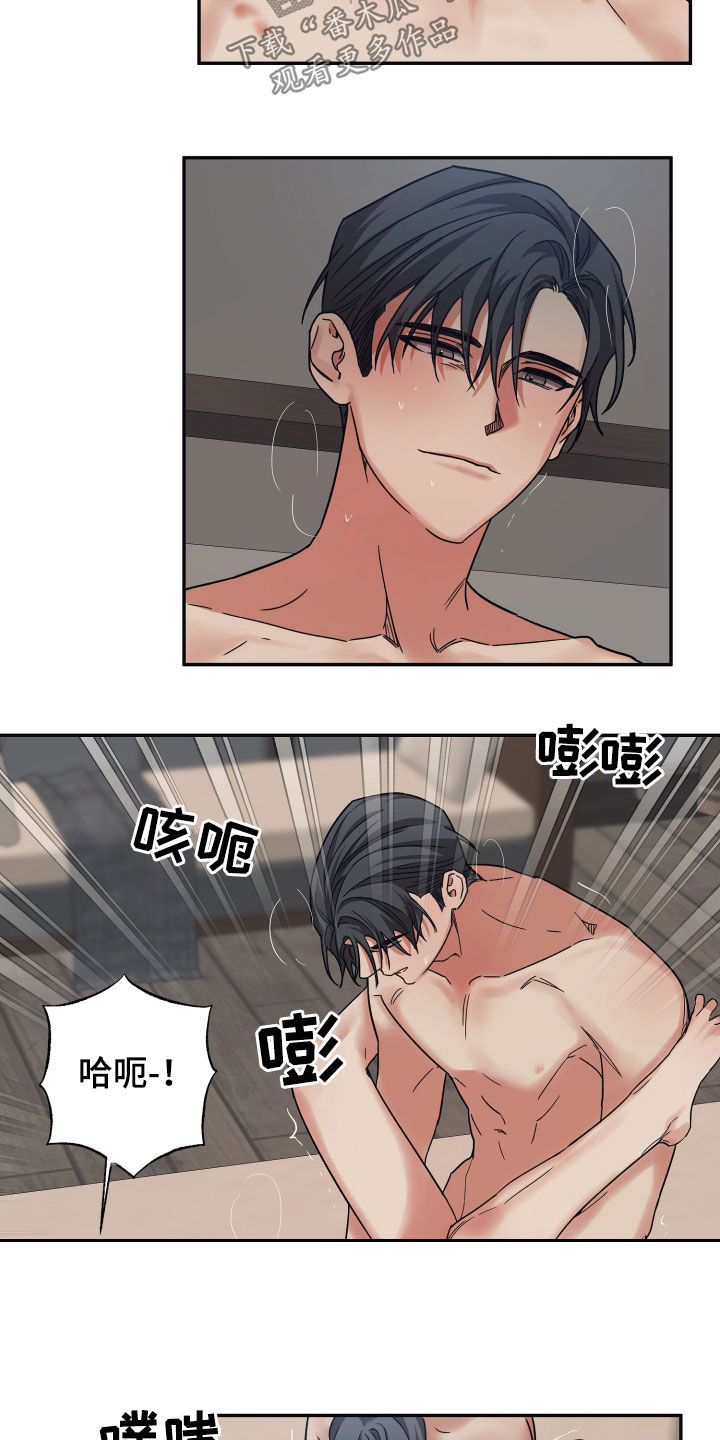 第57章：还早呢8