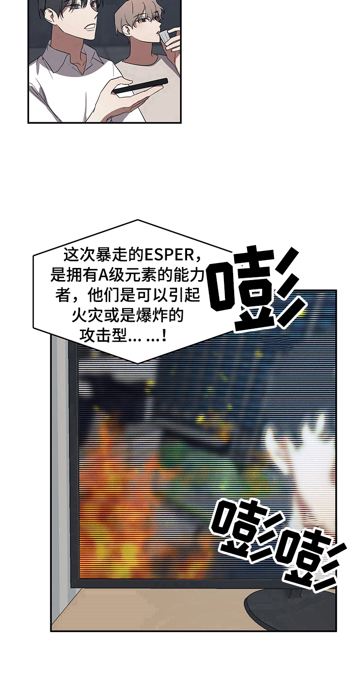 第2章：处理9