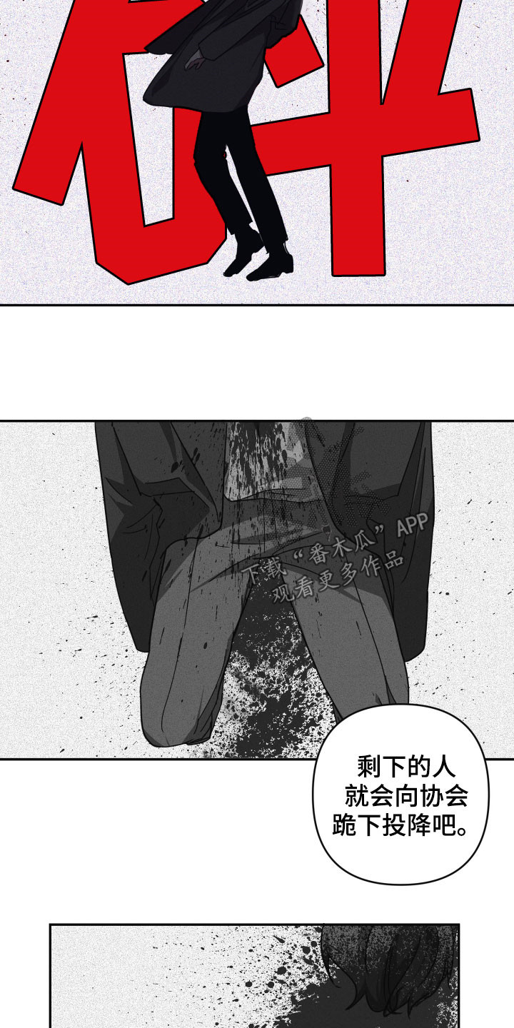 第67章：【第二季】解决方案15