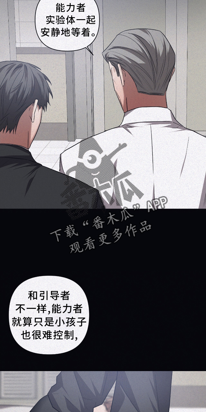 第139章：【第二季】失忆9