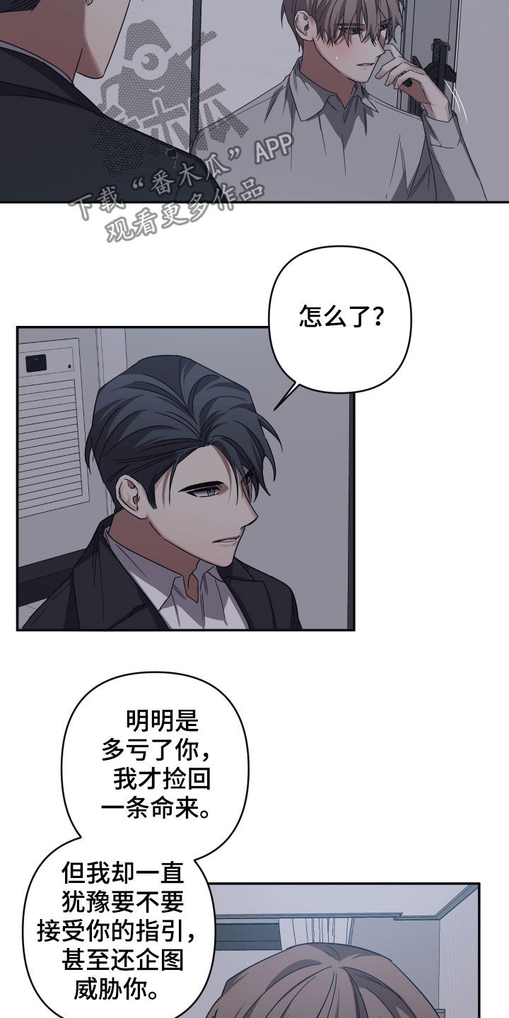 第46章：感谢11
