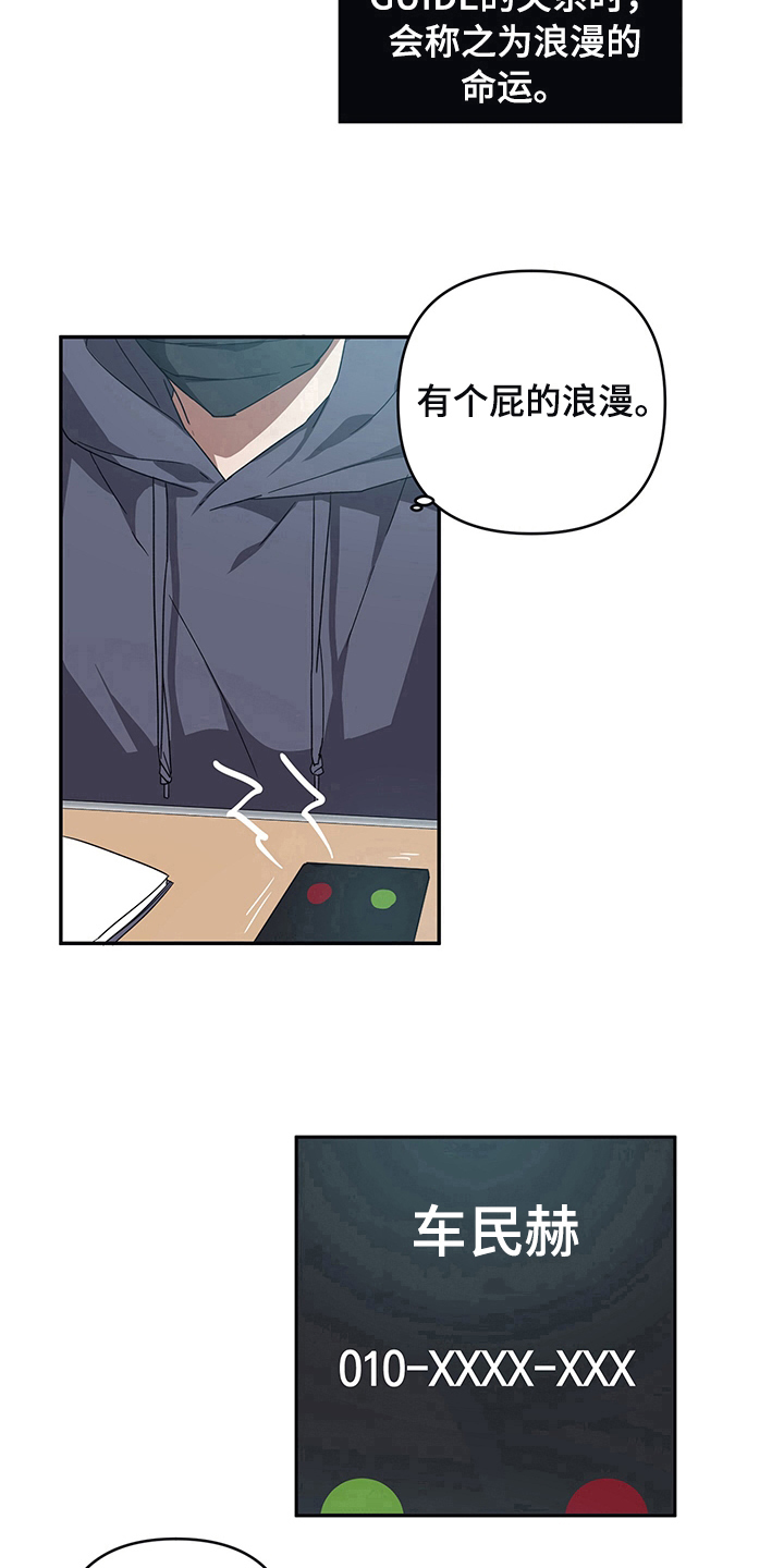 第16章：电话12