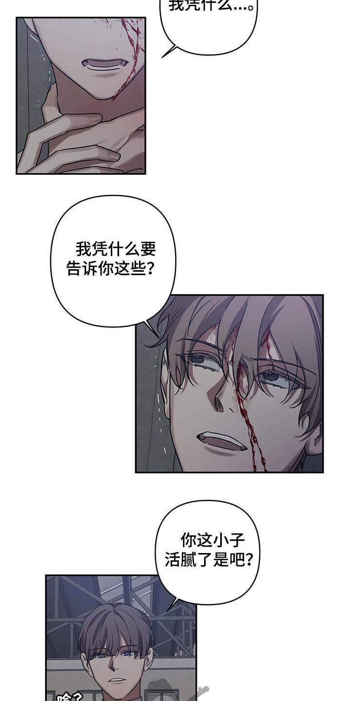 第28章：找到12
