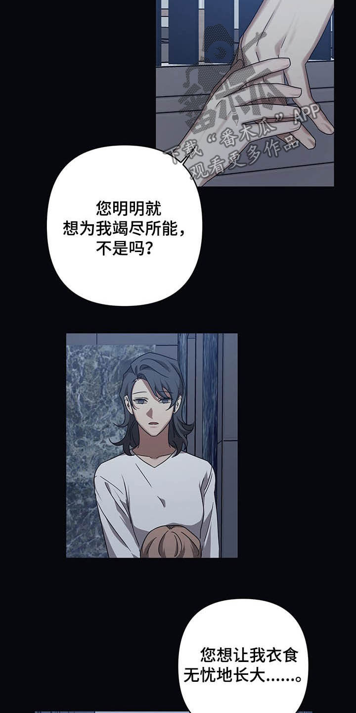 第20章：改变9