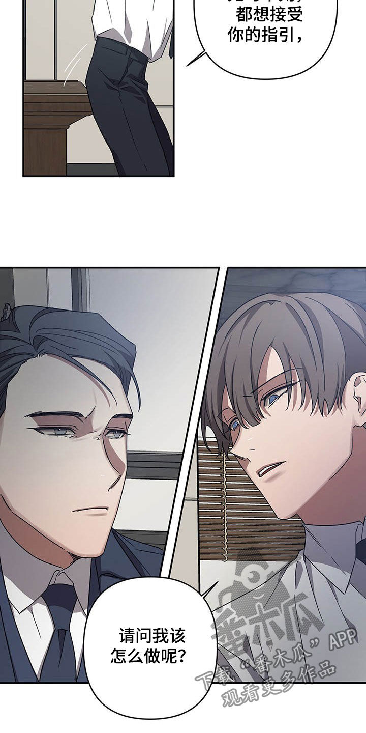 第23章：拒绝7