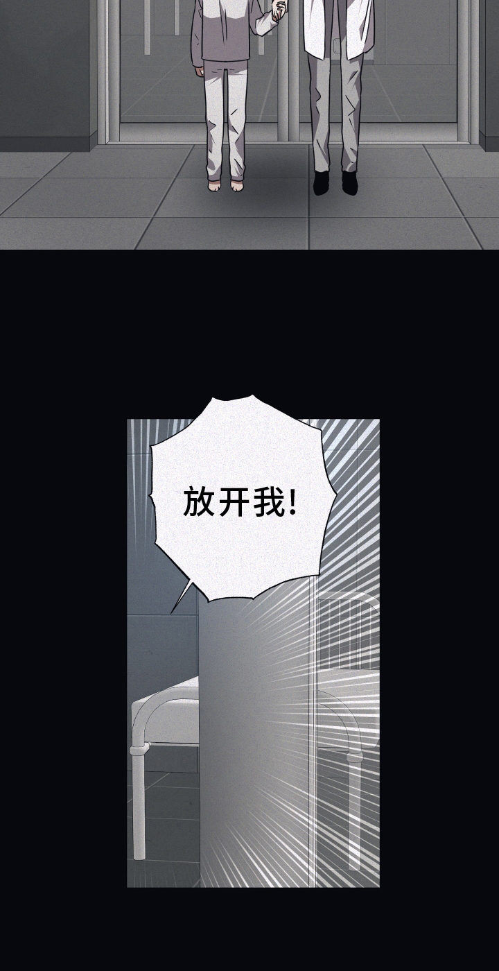 第130章：【第二季】新的伙伴24