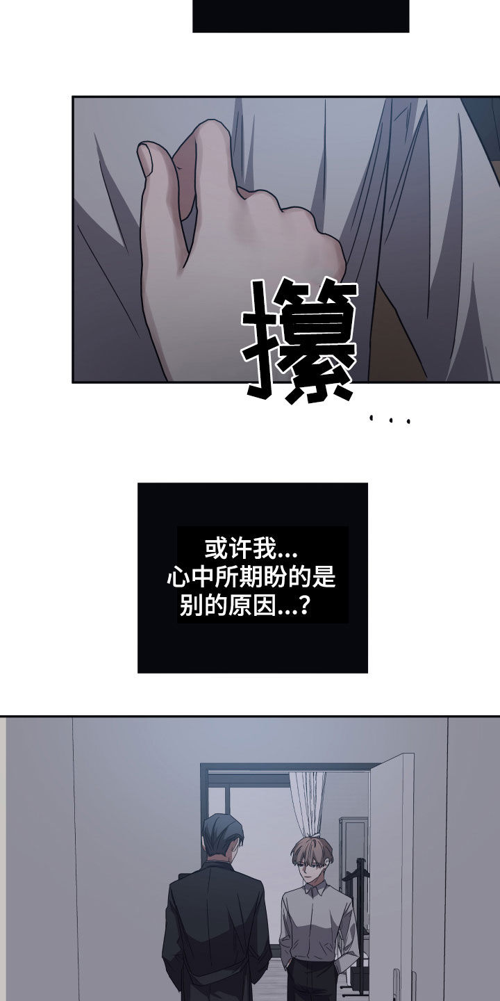 第46章：感谢6