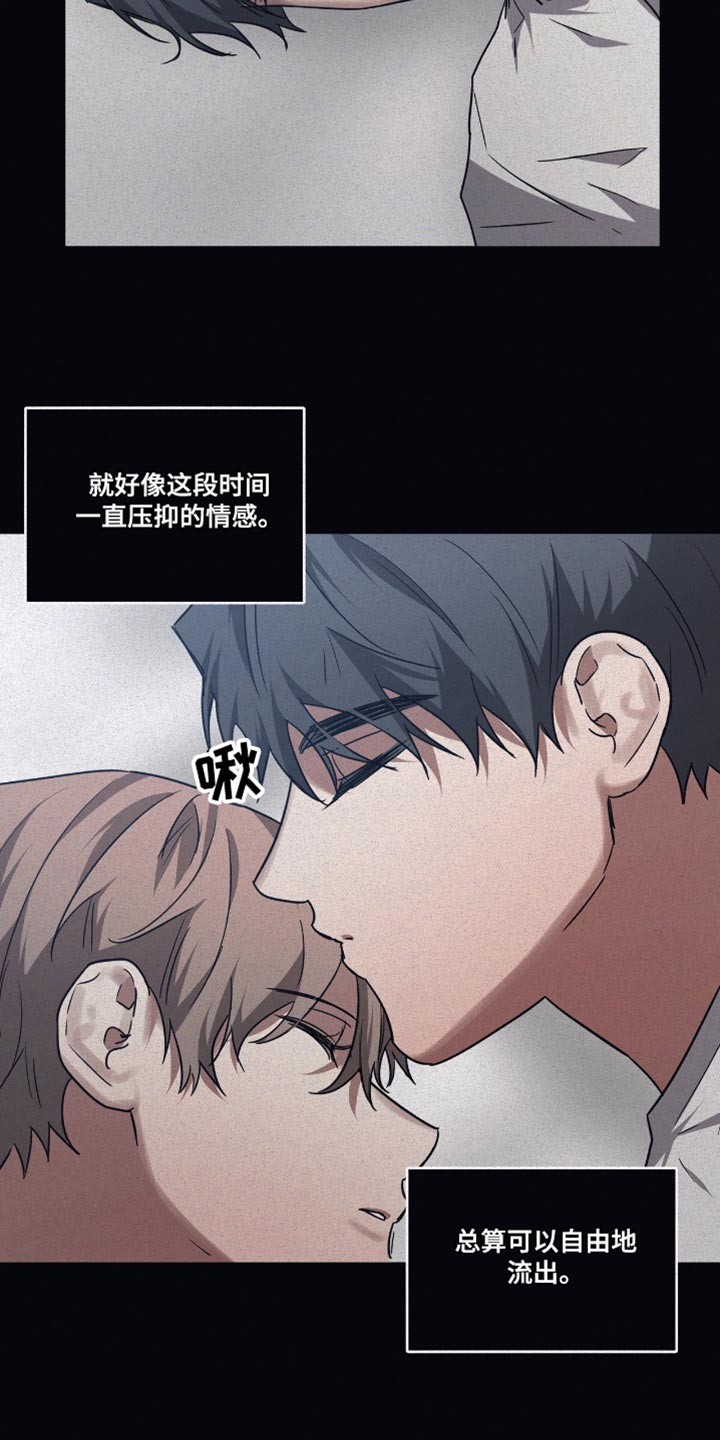 第134章：【第二季】牵引13