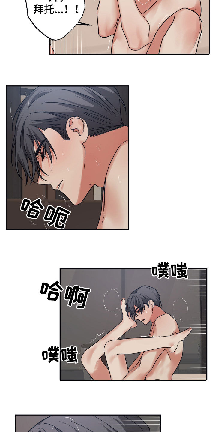 第57章：还早呢5