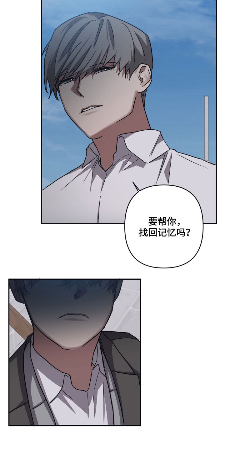 第75章：【第二季】找回记忆19