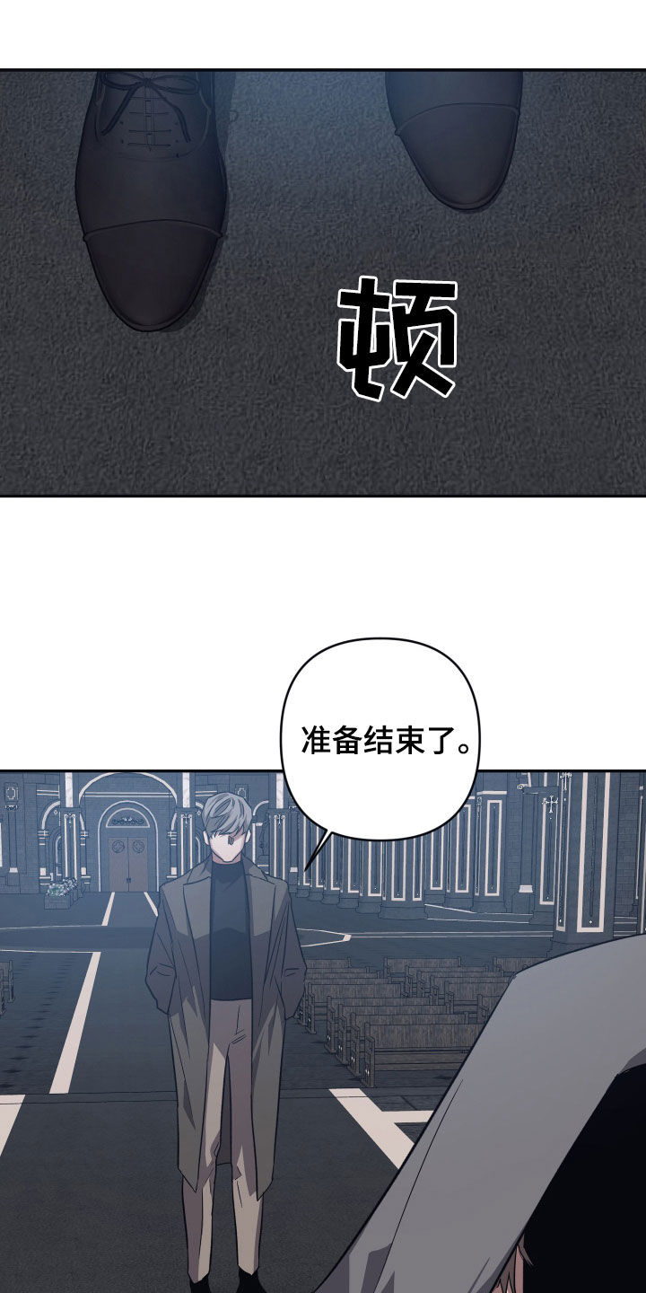 第109章：【第二季】不接受吗？10