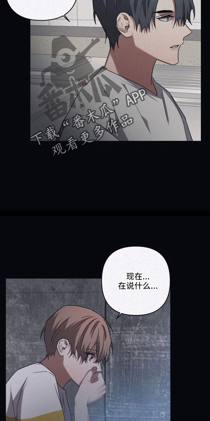 第94章：【第二季】父亲一样15