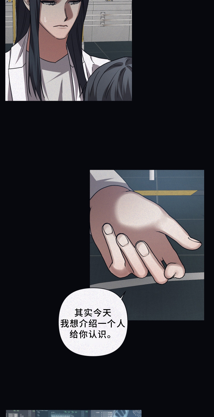 第130章：【第二季】新的伙伴20